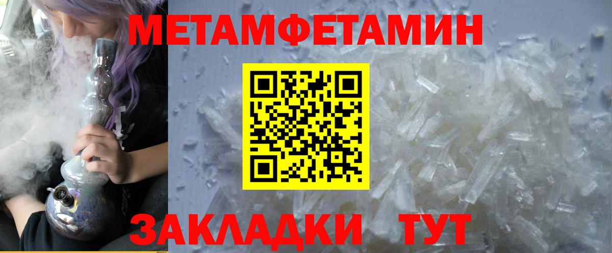 ОМГ ОМГ как зайти  Amphetamine VHQ  Вход с VPN  Михайловск  Амфетамин 