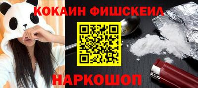круглые Будённовск