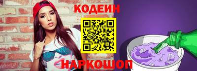 ГАЛЛЮЦИНОГЕННЫЕ ГРИБЫ Бузулук