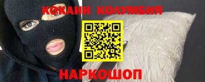 круглые Будённовск