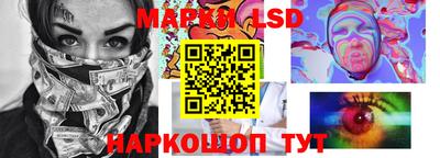 круглые Будённовск
