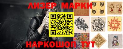 ГАЛЛЮЦИНОГЕННЫЕ ГРИБЫ Бузулук