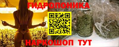 ГАЛЛЮЦИНОГЕННЫЕ ГРИБЫ Бузулук