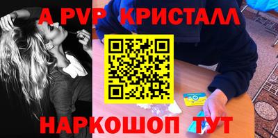 круглые Будённовск