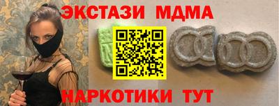 ГАЛЛЮЦИНОГЕННЫЕ ГРИБЫ Бузулук