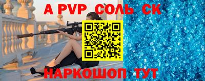 круглые Будённовск