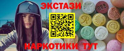 круглые Будённовск