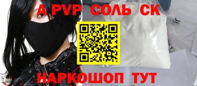a pvp Бугуруслан