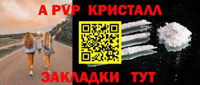a pvp Бугуруслан