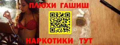 ГАЛЛЮЦИНОГЕННЫЕ ГРИБЫ Бузулук