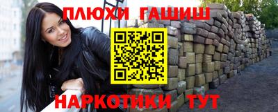 ГАЛЛЮЦИНОГЕННЫЕ ГРИБЫ Бузулук
