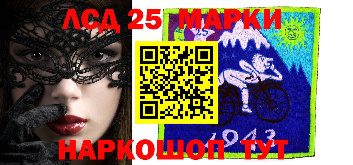 Марки NBOMe  Вход с VPN  Михайловск  Наркотические марки 1500мкг  Наркотические марки 1500мкг 
